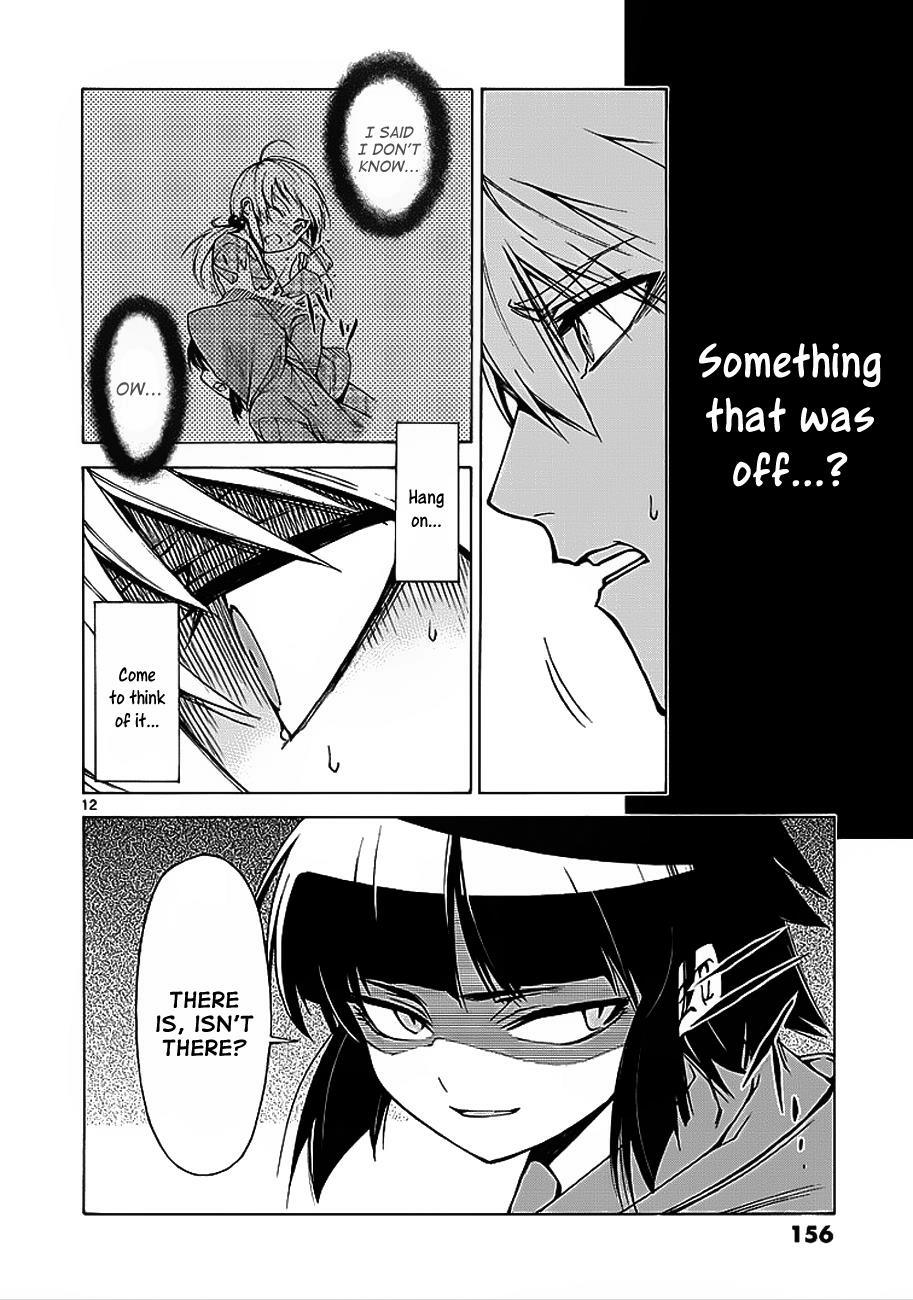 Hito Kui Chapter 5 page 13 - 