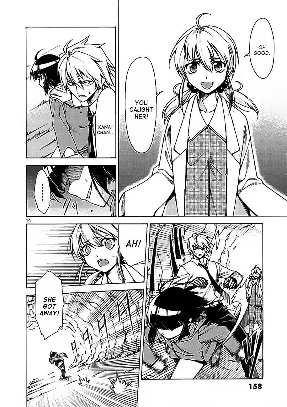 Hito Kui Chapter 5 page 15 - 