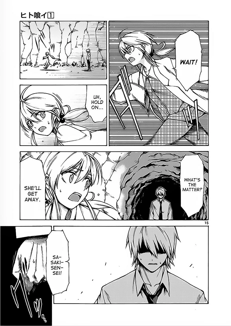 Hito Kui Chapter 5 page 16 - 