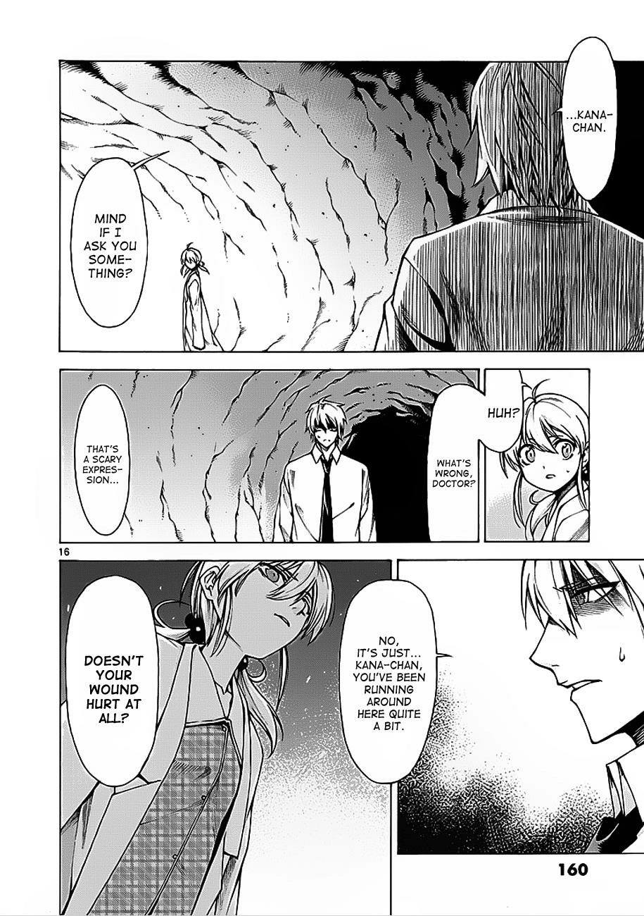 Hito Kui Chapter 5 page 17 - 