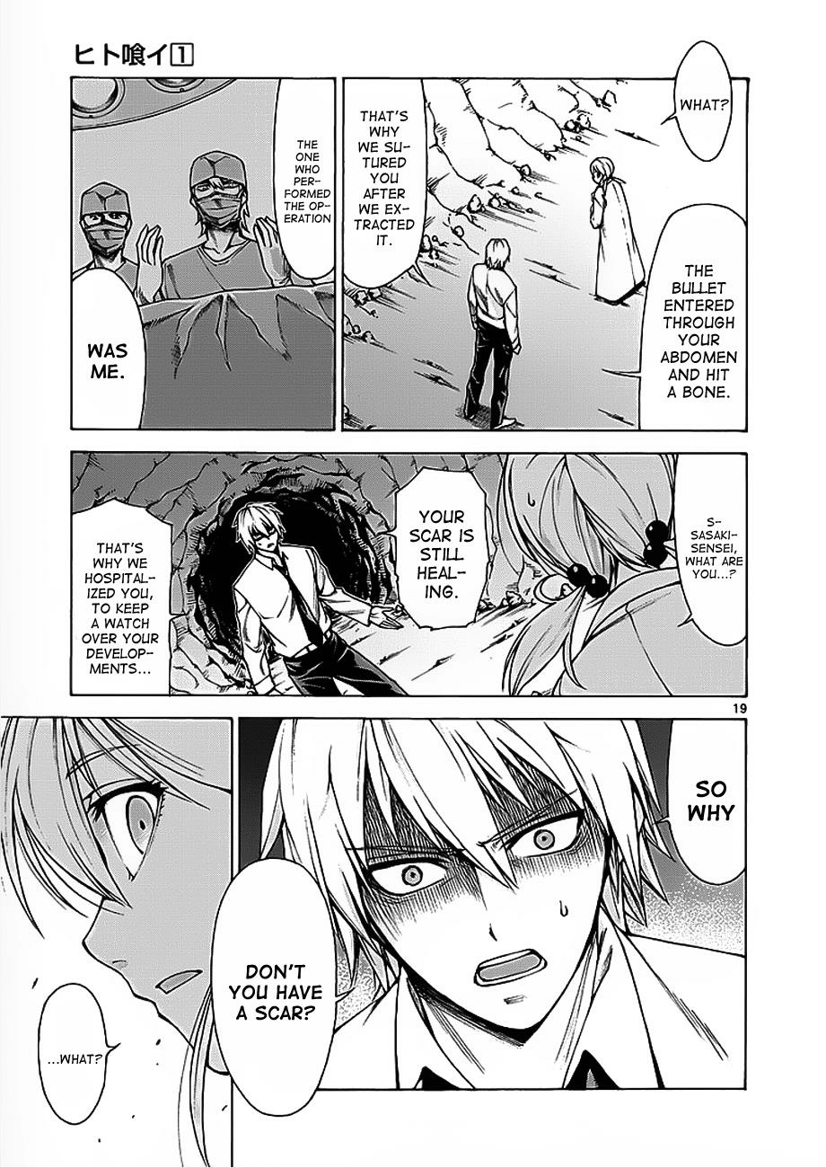 Hito Kui Chapter 5 page 20 - 