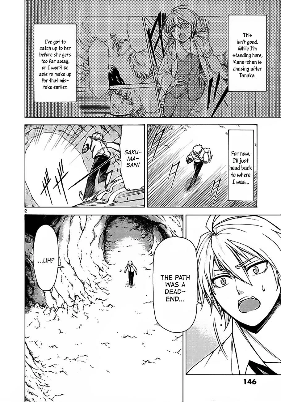 Hito Kui Chapter 5 page 3 - 