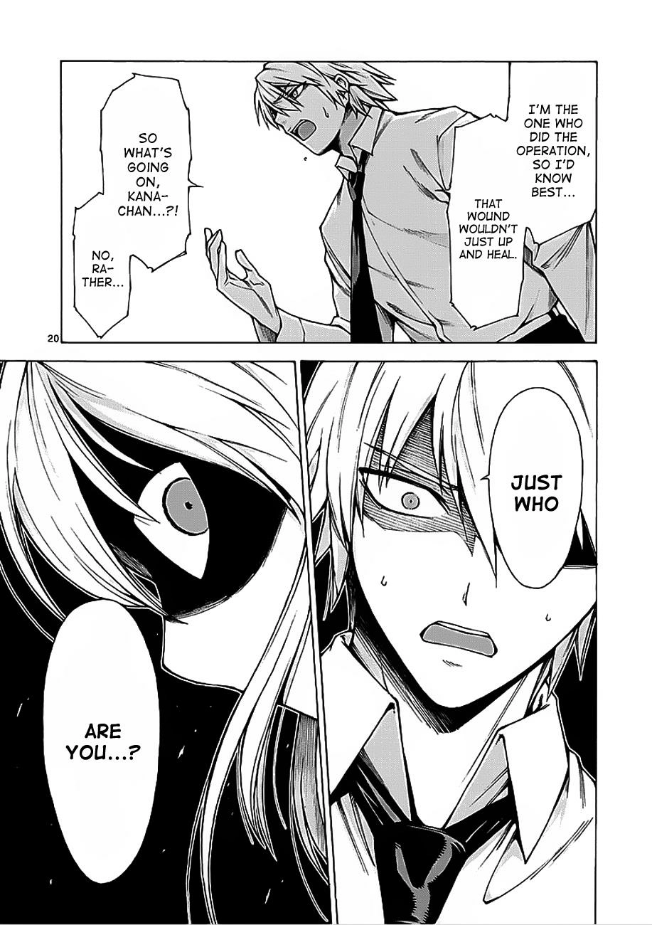 Hito Kui Chapter 5 page 21 - 