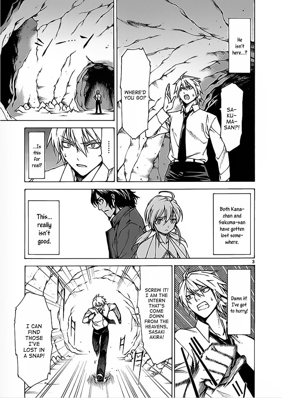 Hito Kui Chapter 5 page 4 - 