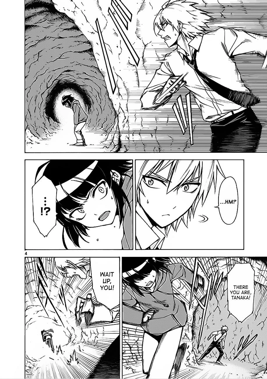 Hito Kui Chapter 5 page 5 - 