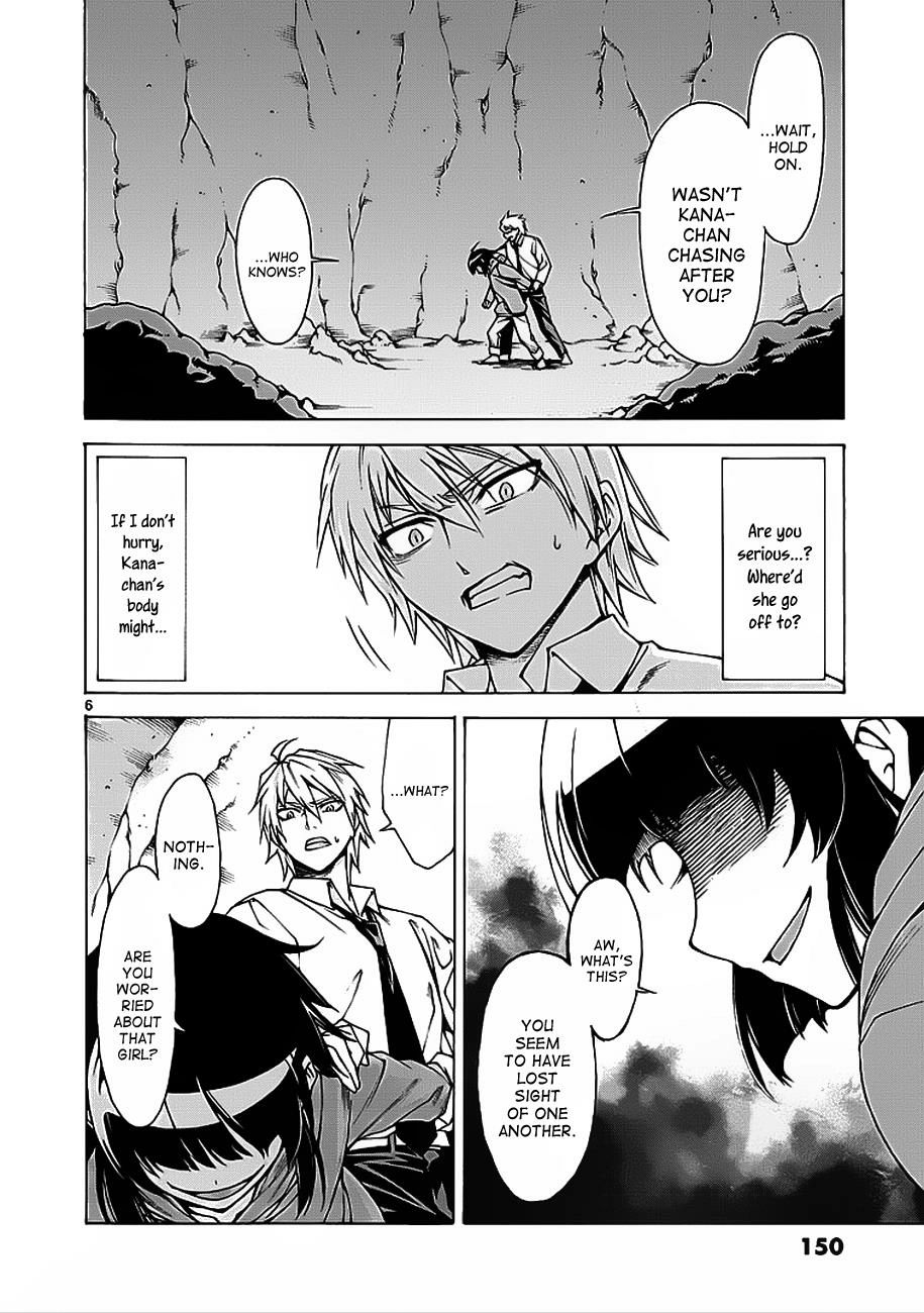 Hito Kui Chapter 5 page 7 - 