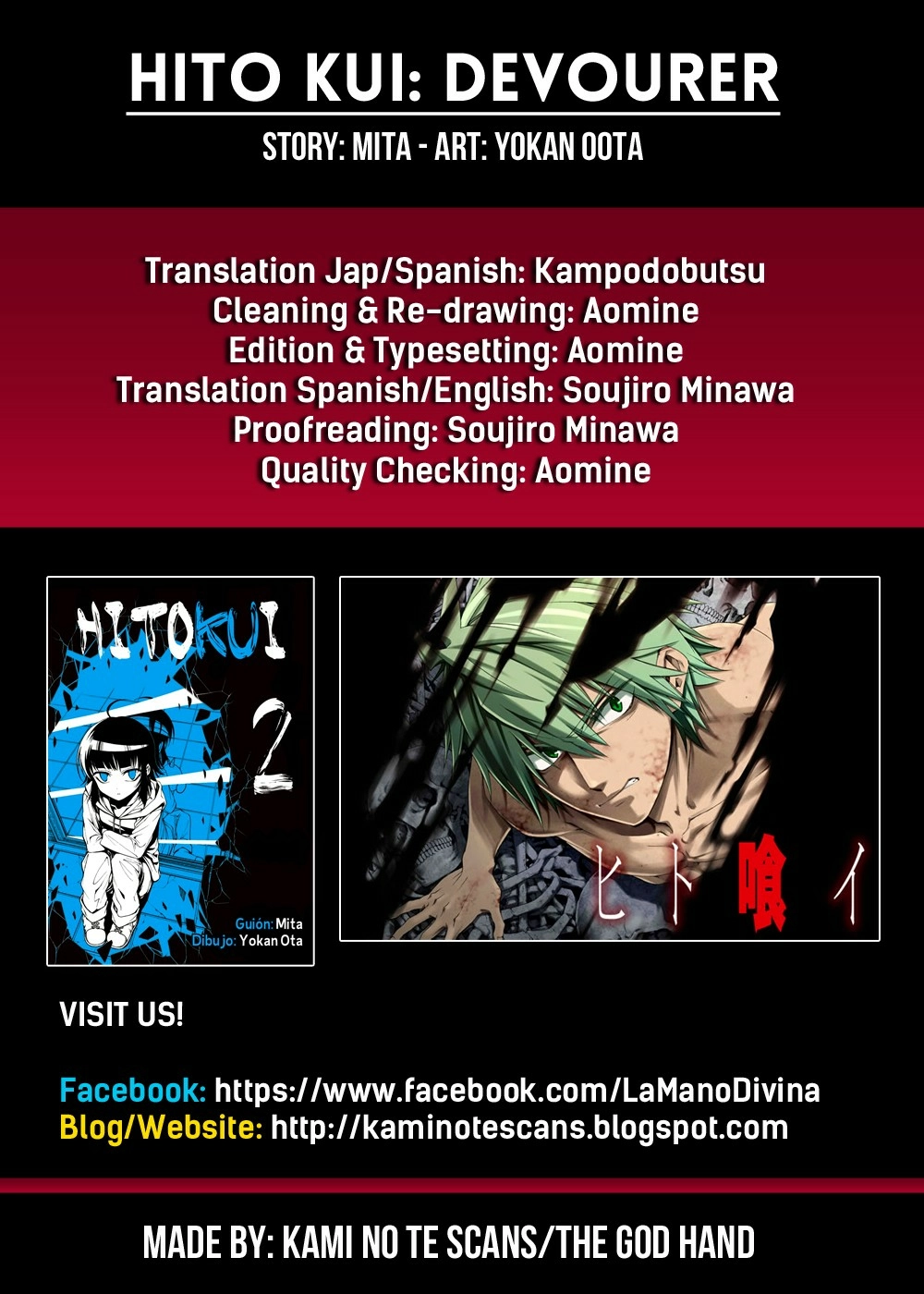 Hito Kui Chapter 6 page 1 - 