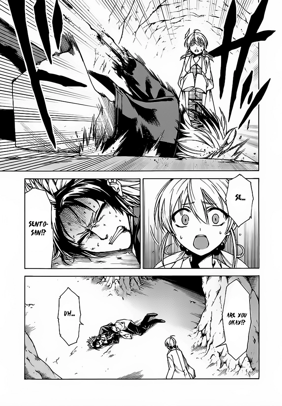 Hito Kui Chapter 6 page 12 - 