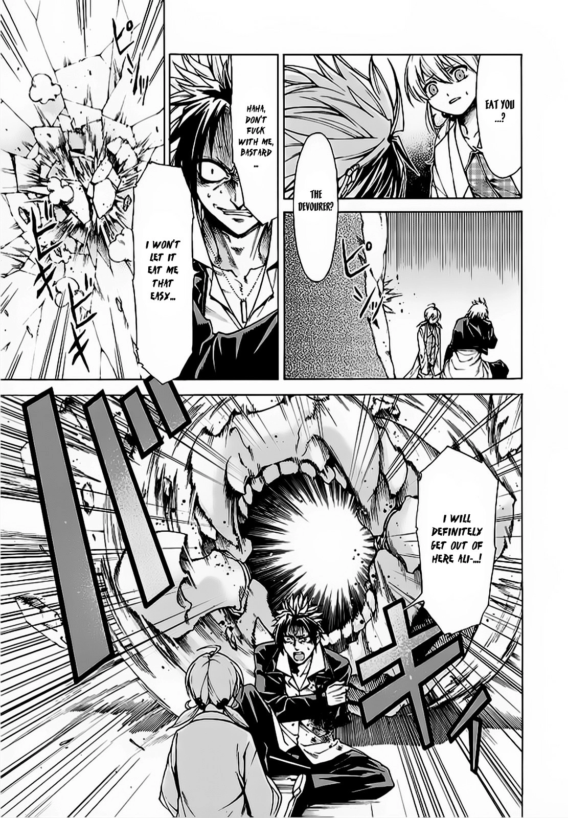 Hito Kui Chapter 6 page 14 - 