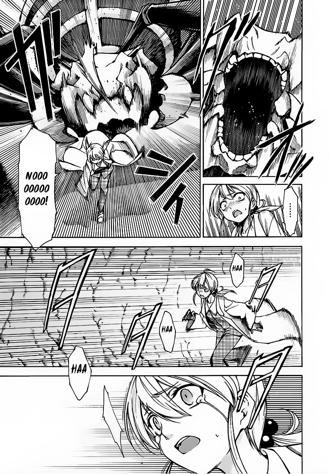 Hito Kui Chapter 6 page 16 - 