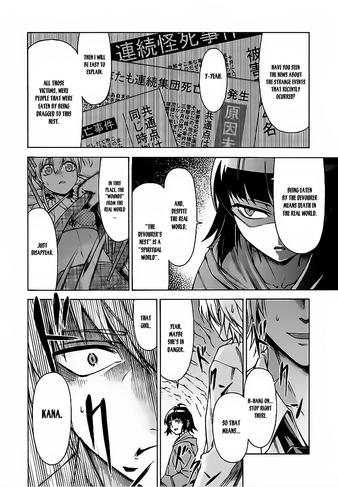 Hito Kui Chapter 6 page 19 - 