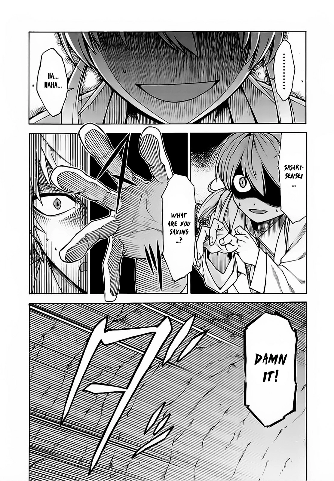 Hito Kui Chapter 6 page 3 - 