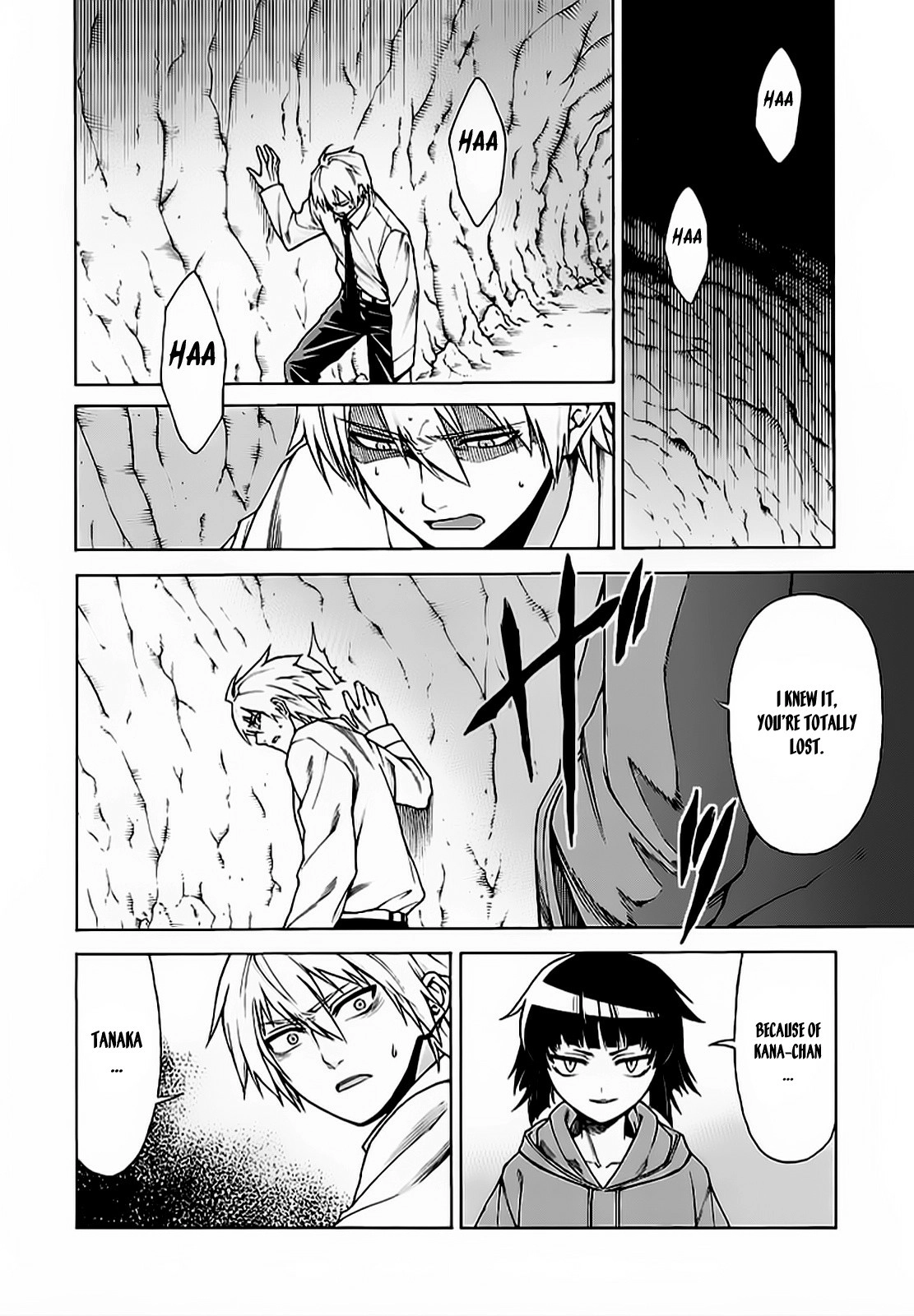 Hito Kui Chapter 6 page 5 - 