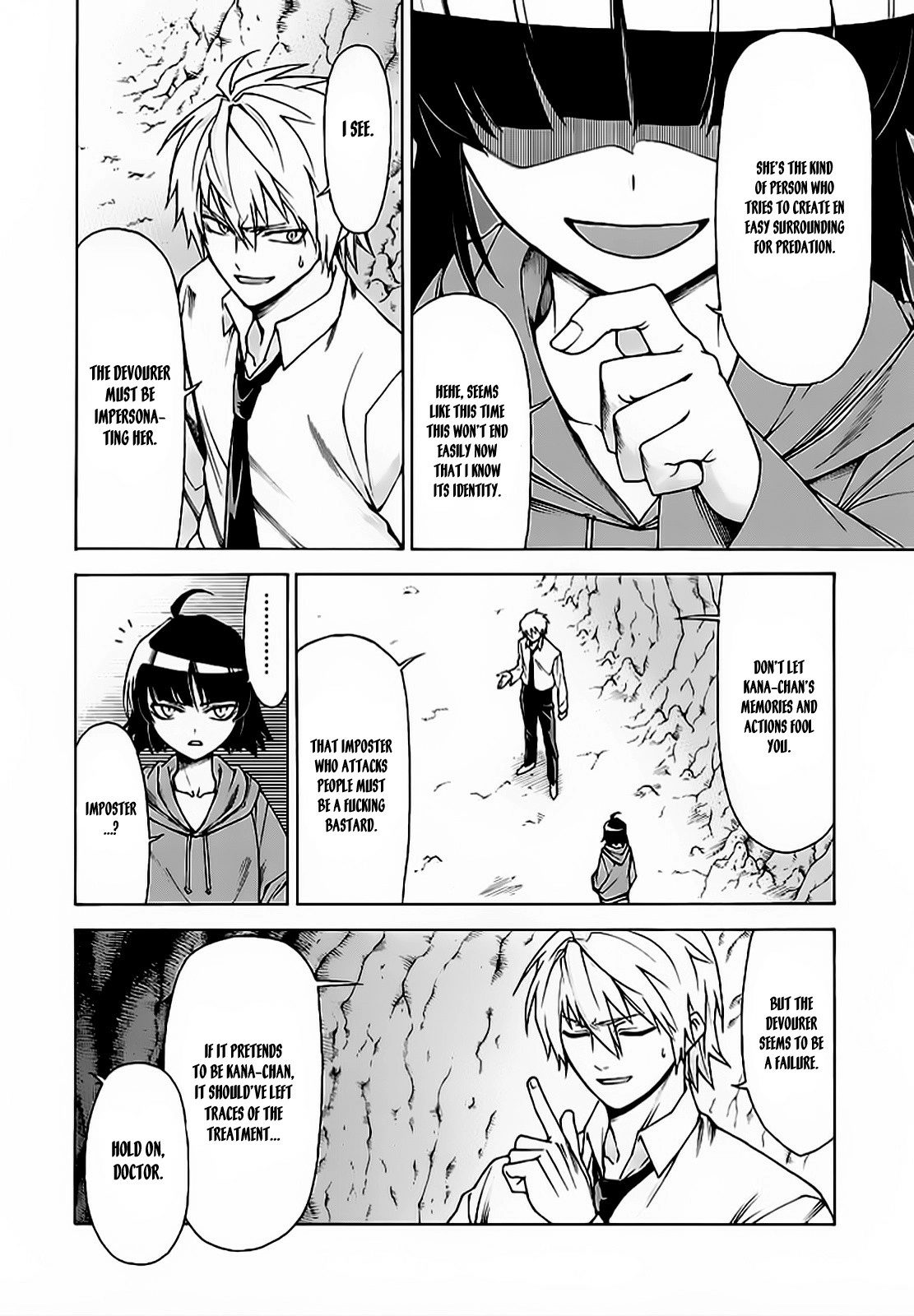 Hito Kui Chapter 6 page 7 - 