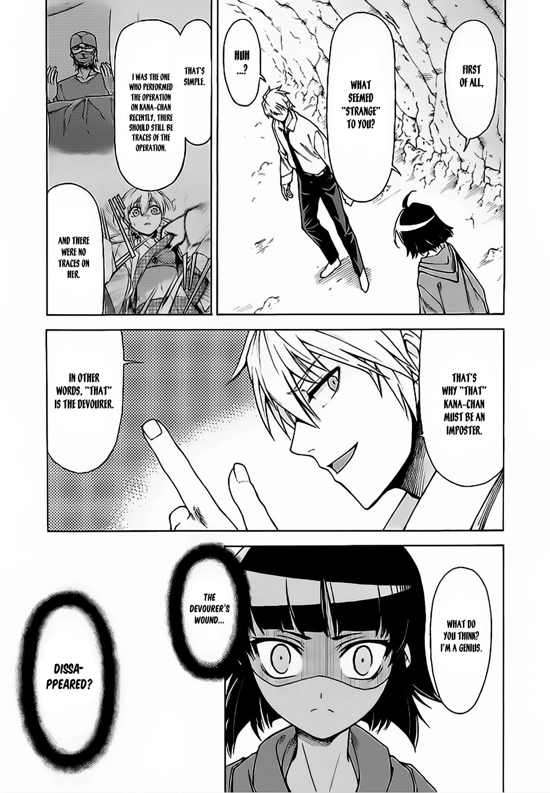 Hito Kui Chapter 6 page 8 - 