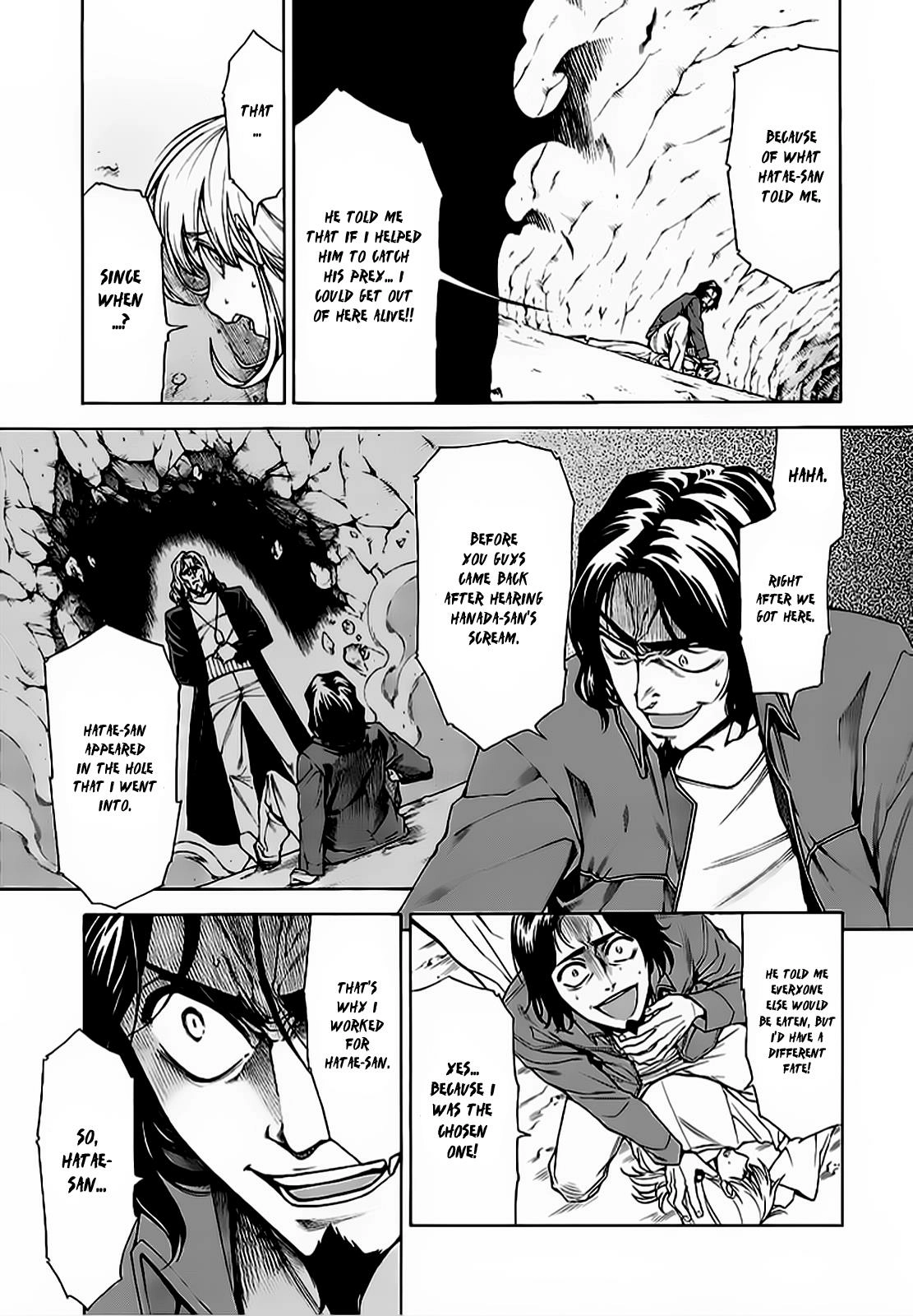 Hito Kui Chapter 7 page 4 - 