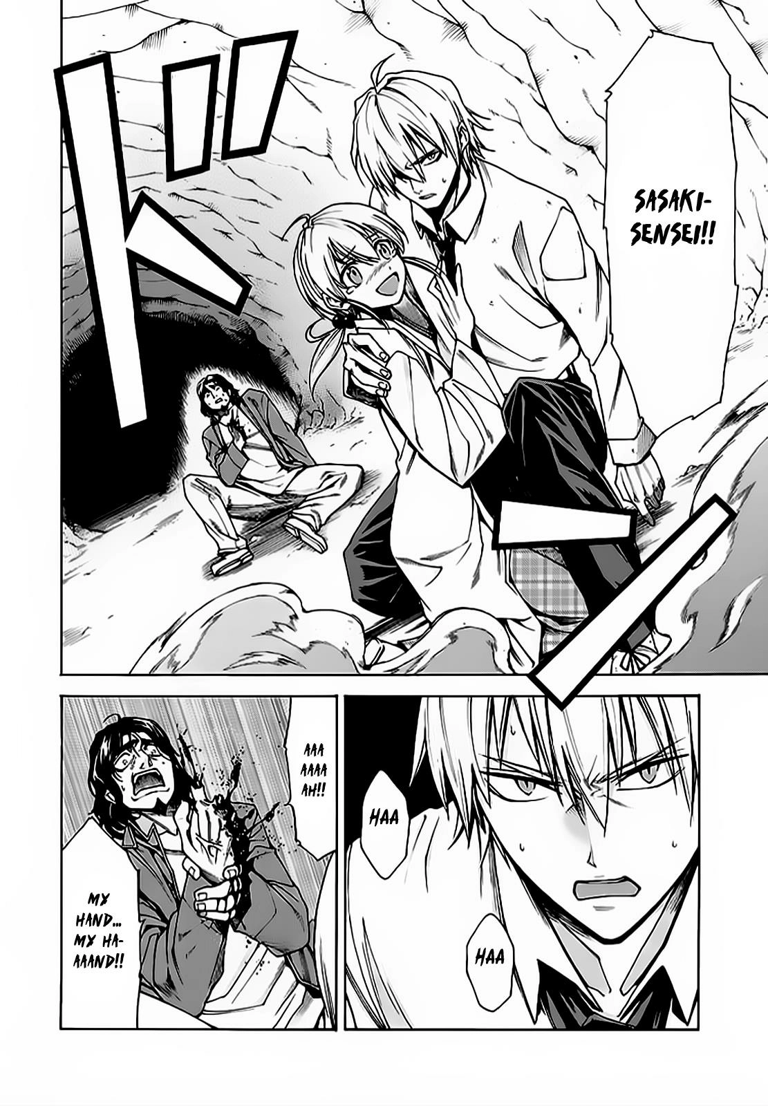 Hito Kui Chapter 7 page 7 - 