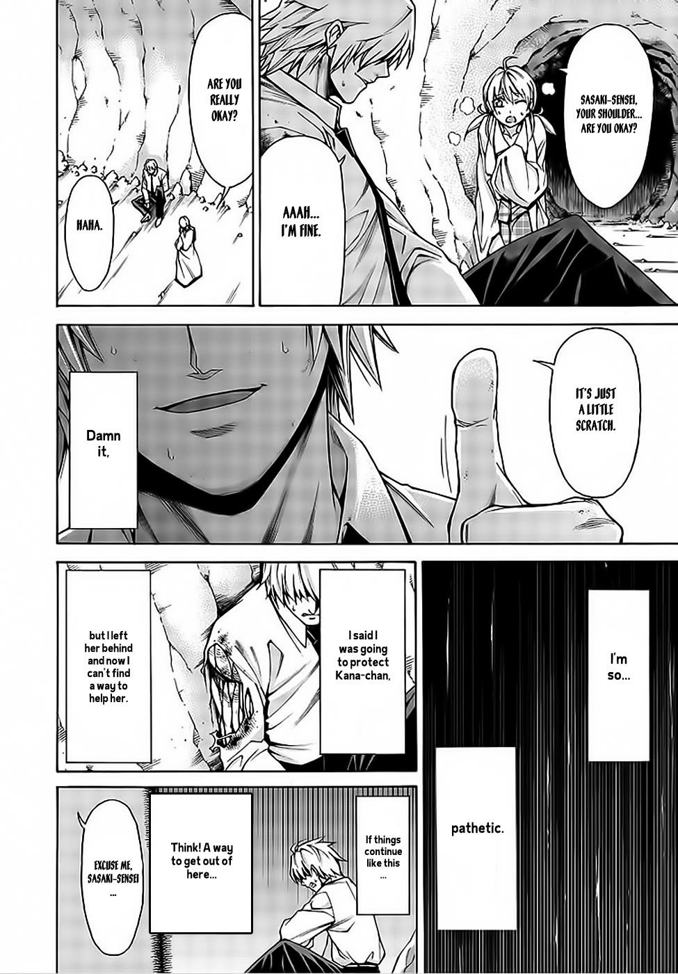 Hito Kui Chapter 8 page 14 - 