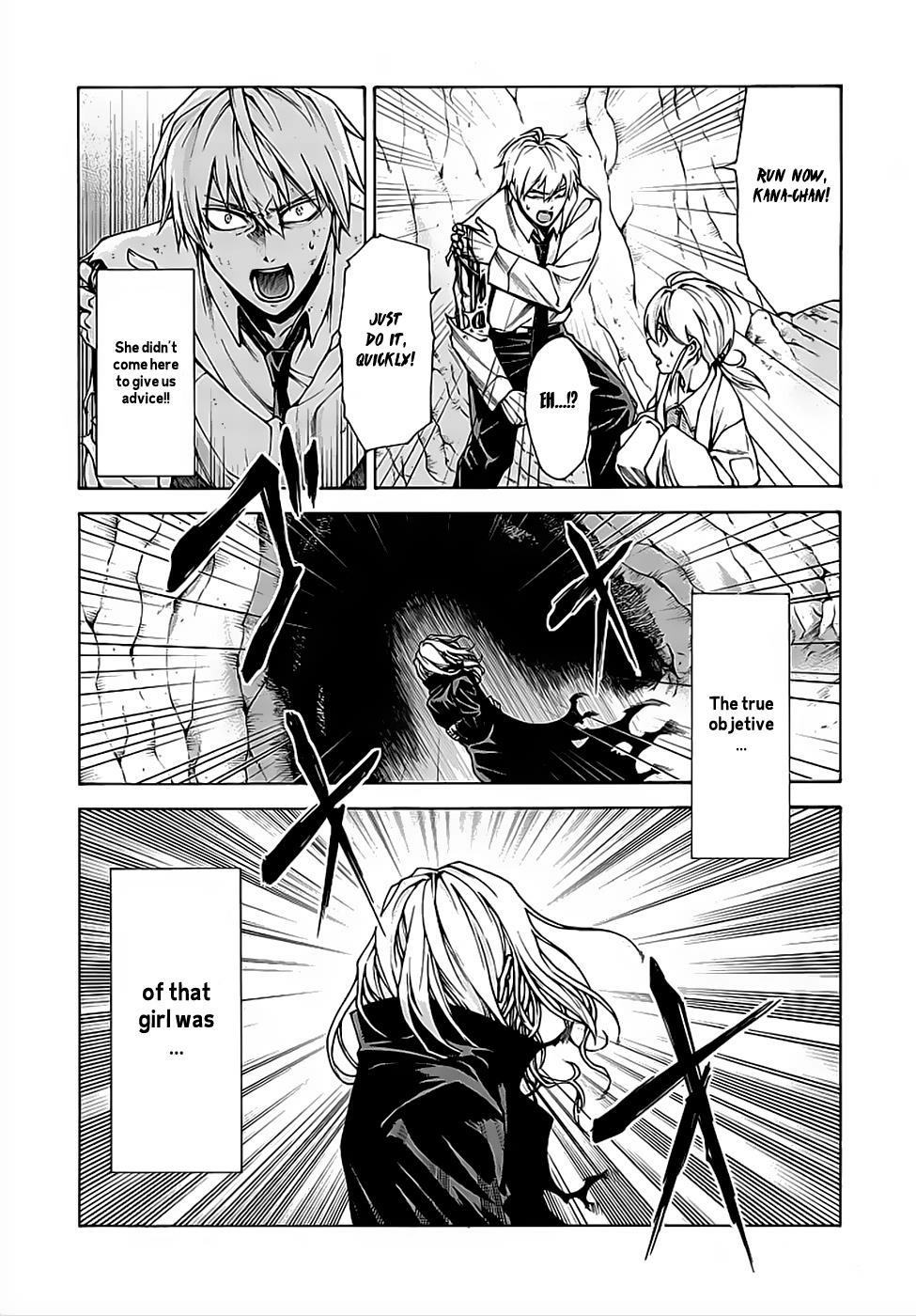 Hito Kui Chapter 8 page 23 - 