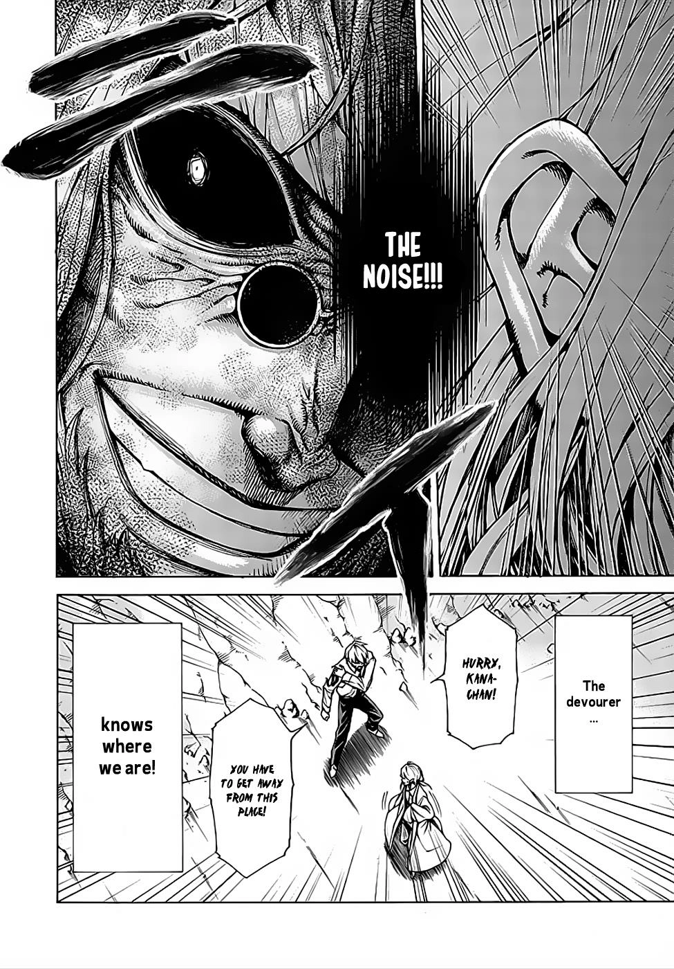 Hito Kui Chapter 8 page 24 - 