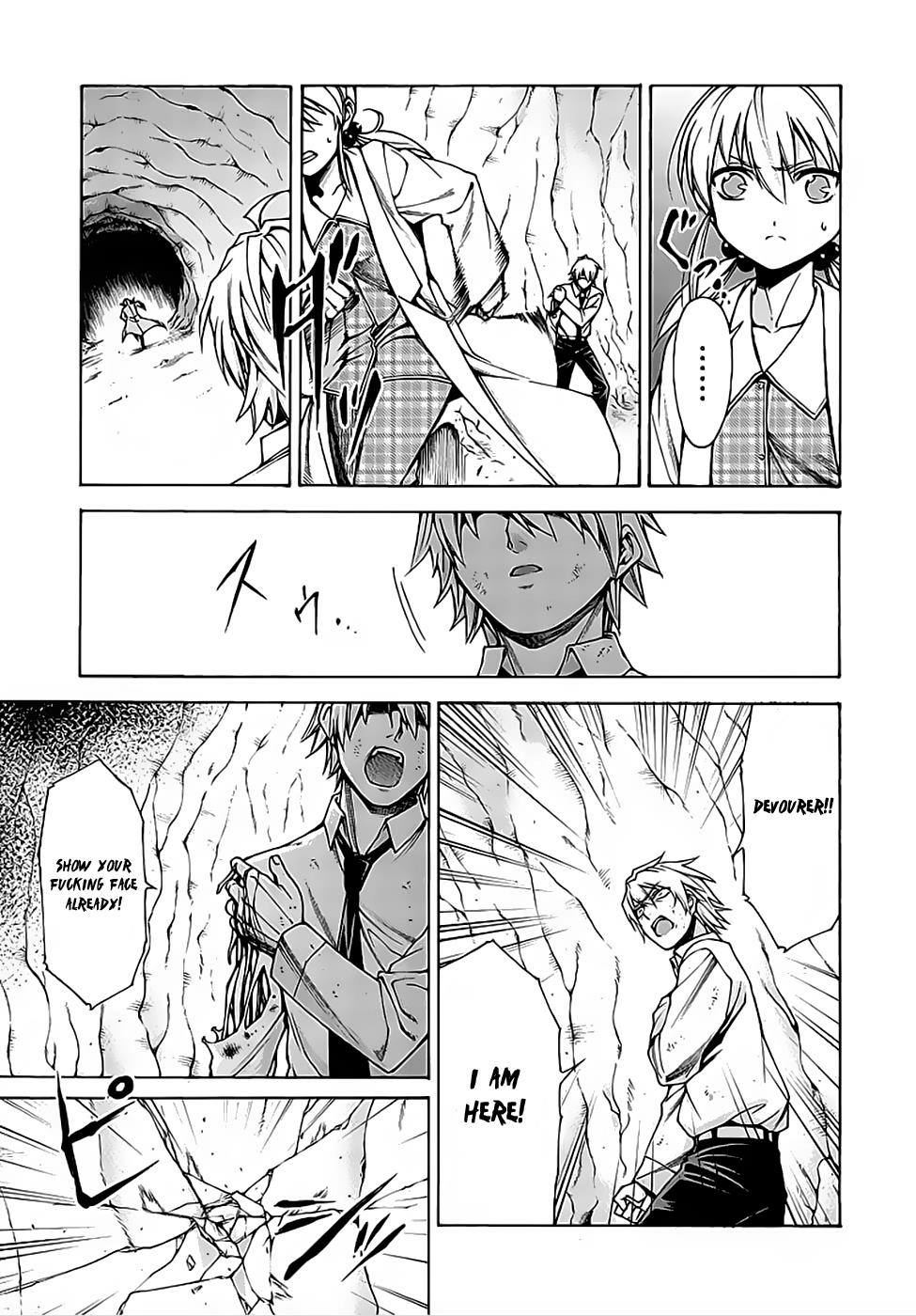 Hito Kui Chapter 8 page 25 - 