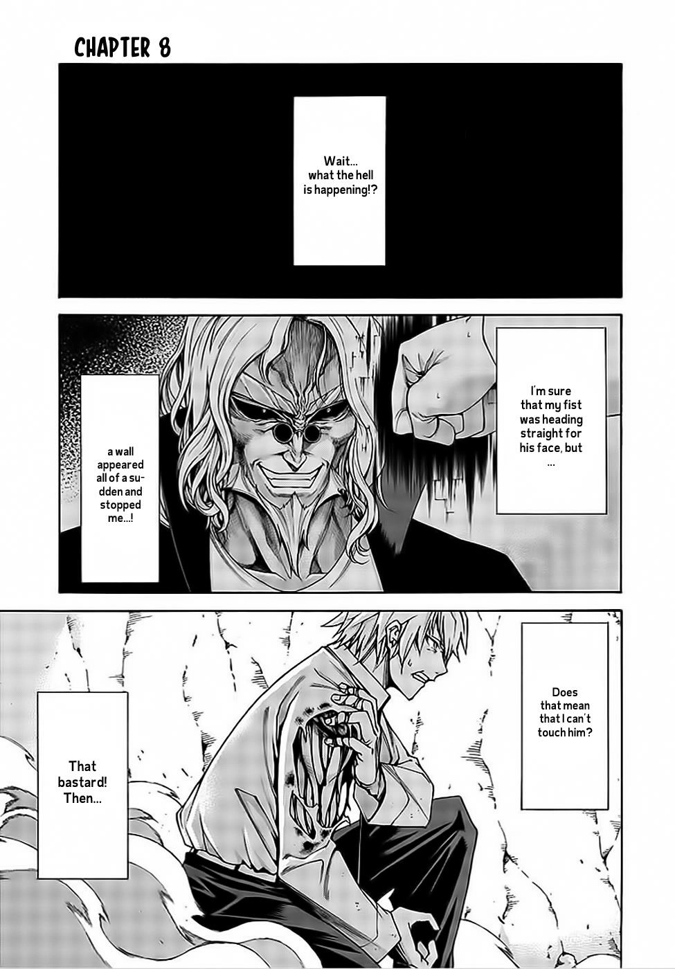 Hito Kui Chapter 8 page 5 - 