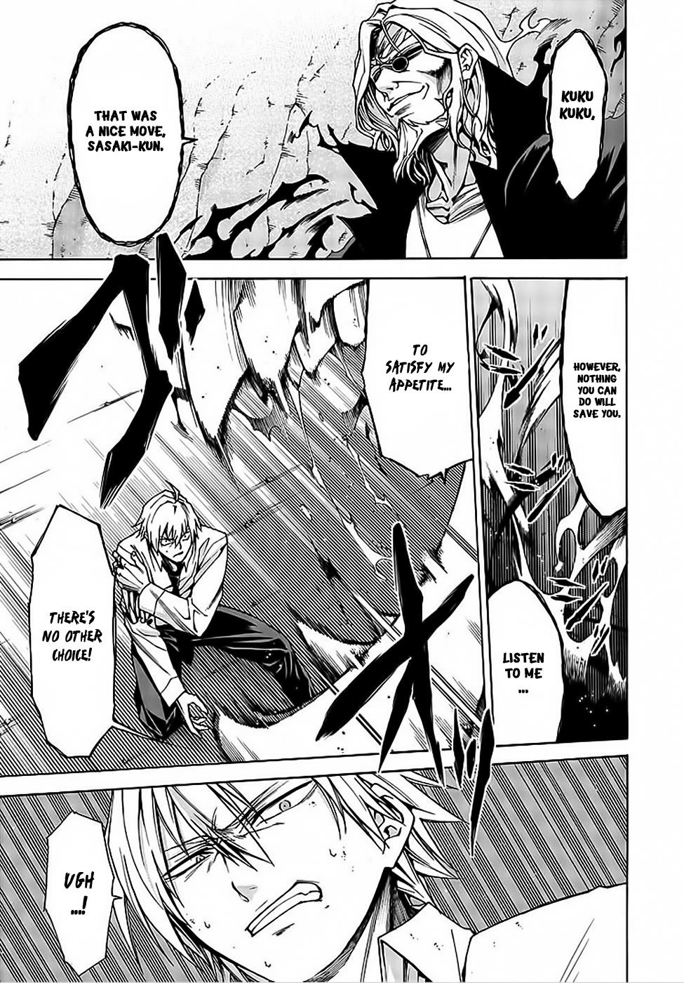 Hito Kui Chapter 8 page 7 - 