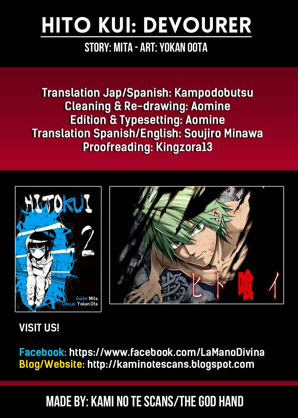 Hito Kui Chapter 9 page 1 - 