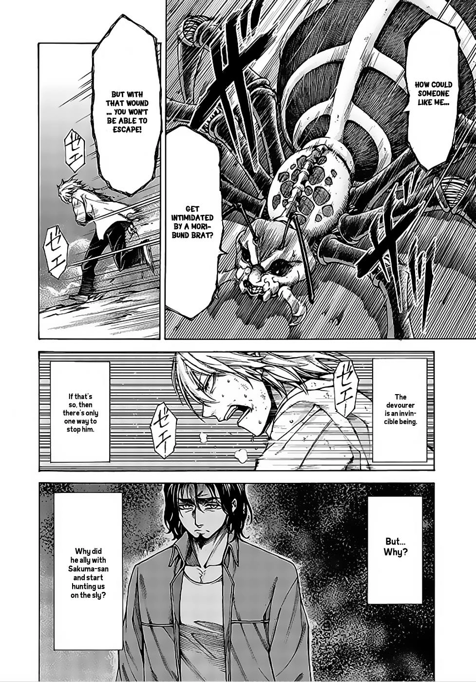 Hito Kui Chapter 9 page 13 - 
