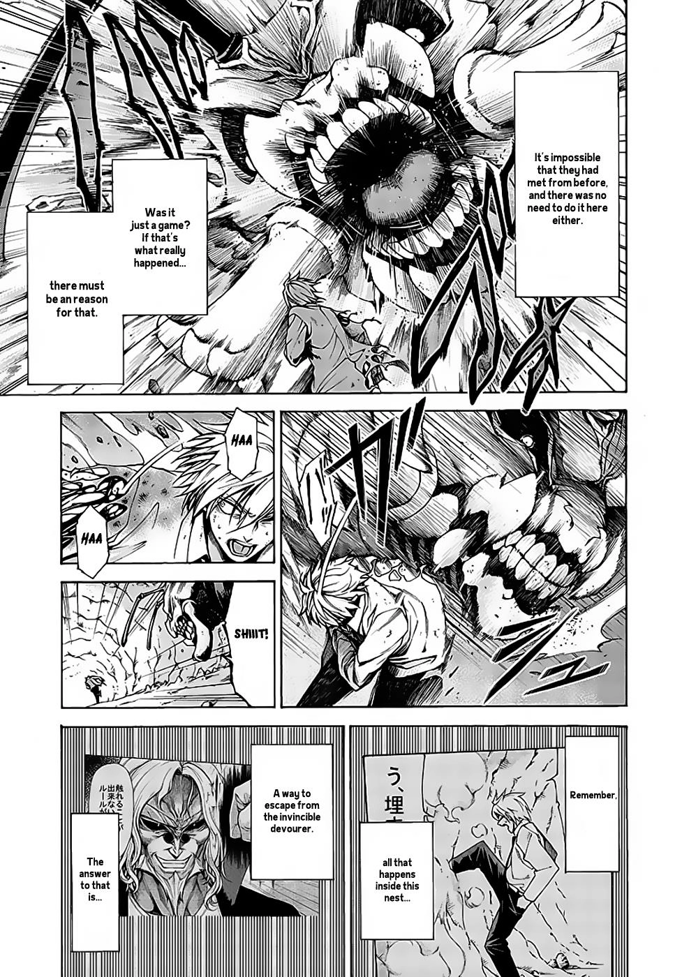 Hito Kui Chapter 9 page 14 - 
