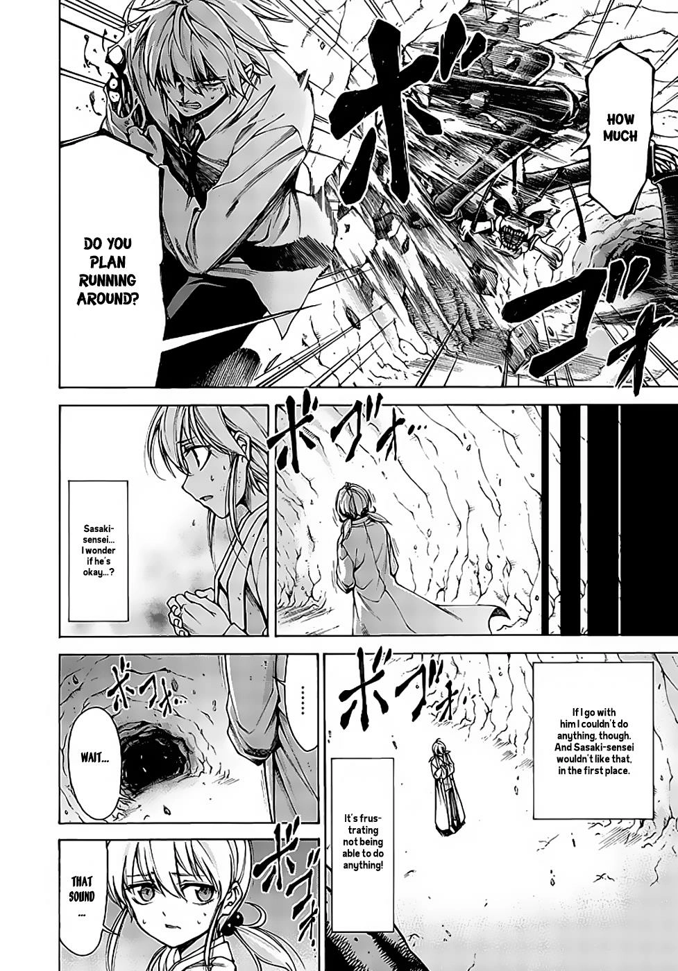 Hito Kui Chapter 9 page 15 - 