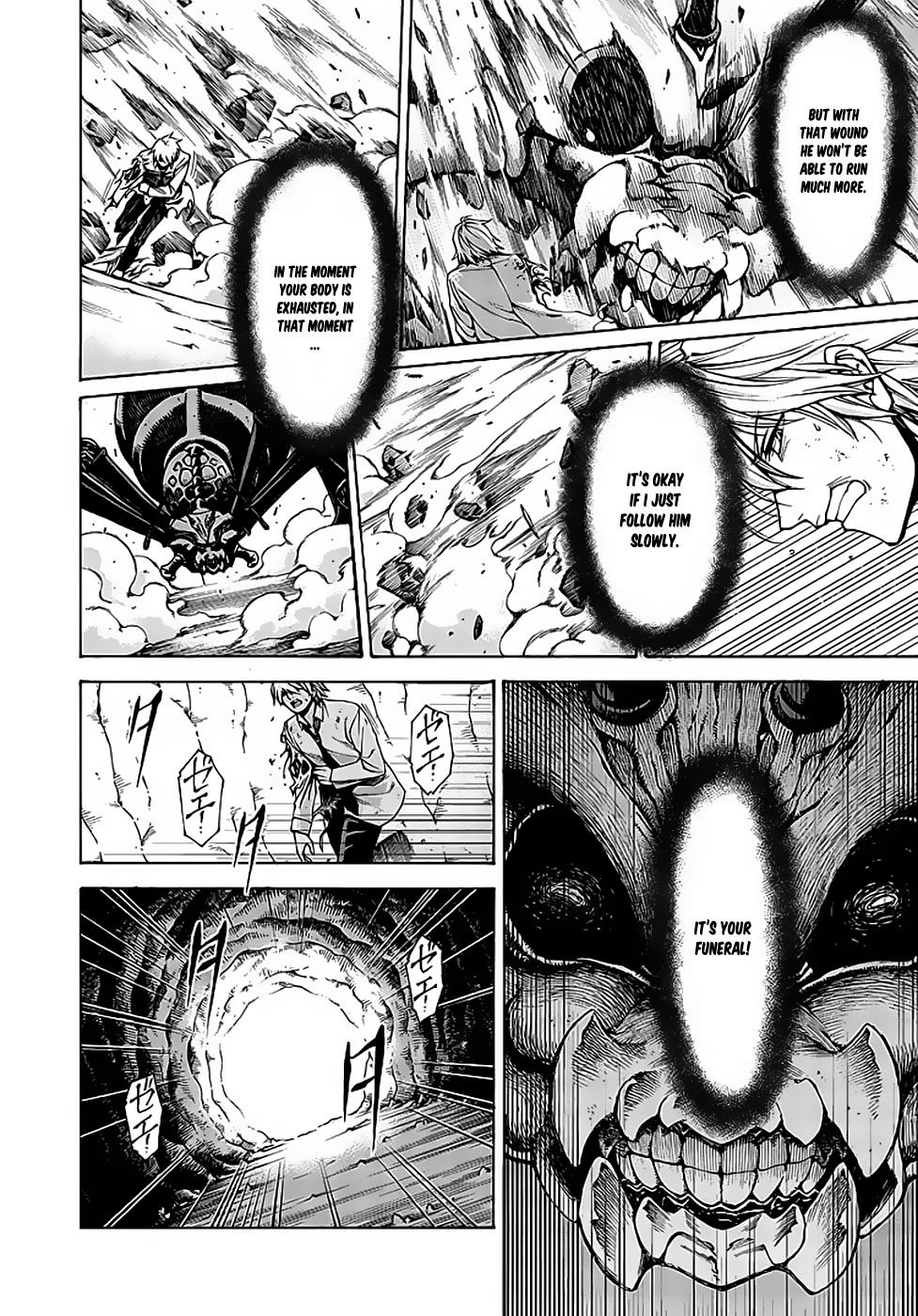 Hito Kui Chapter 9 page 17 - 