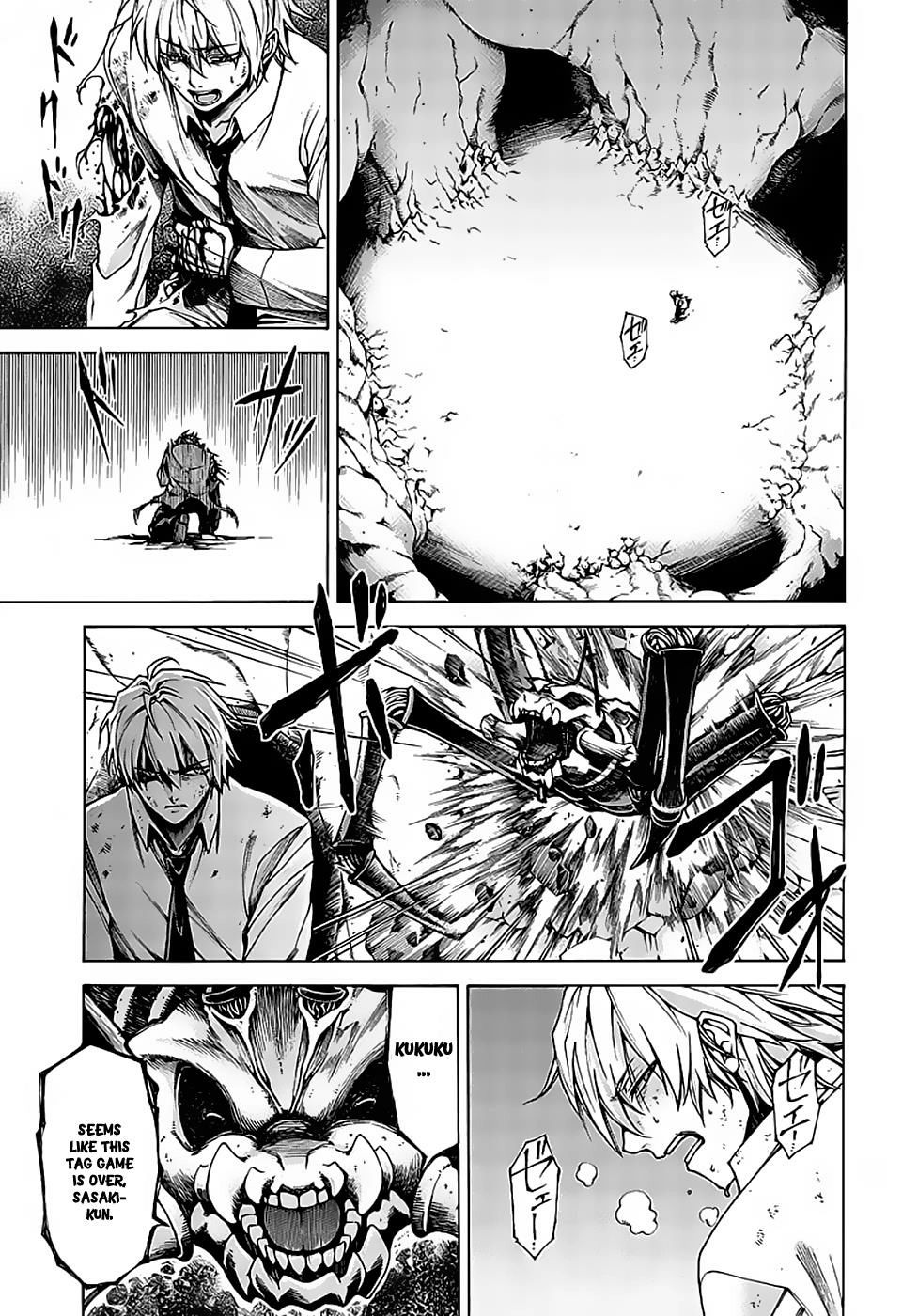 Hito Kui Chapter 9 page 18 - 