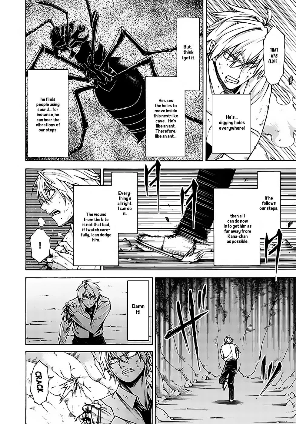 Hito Kui Chapter 9 page 3 - 