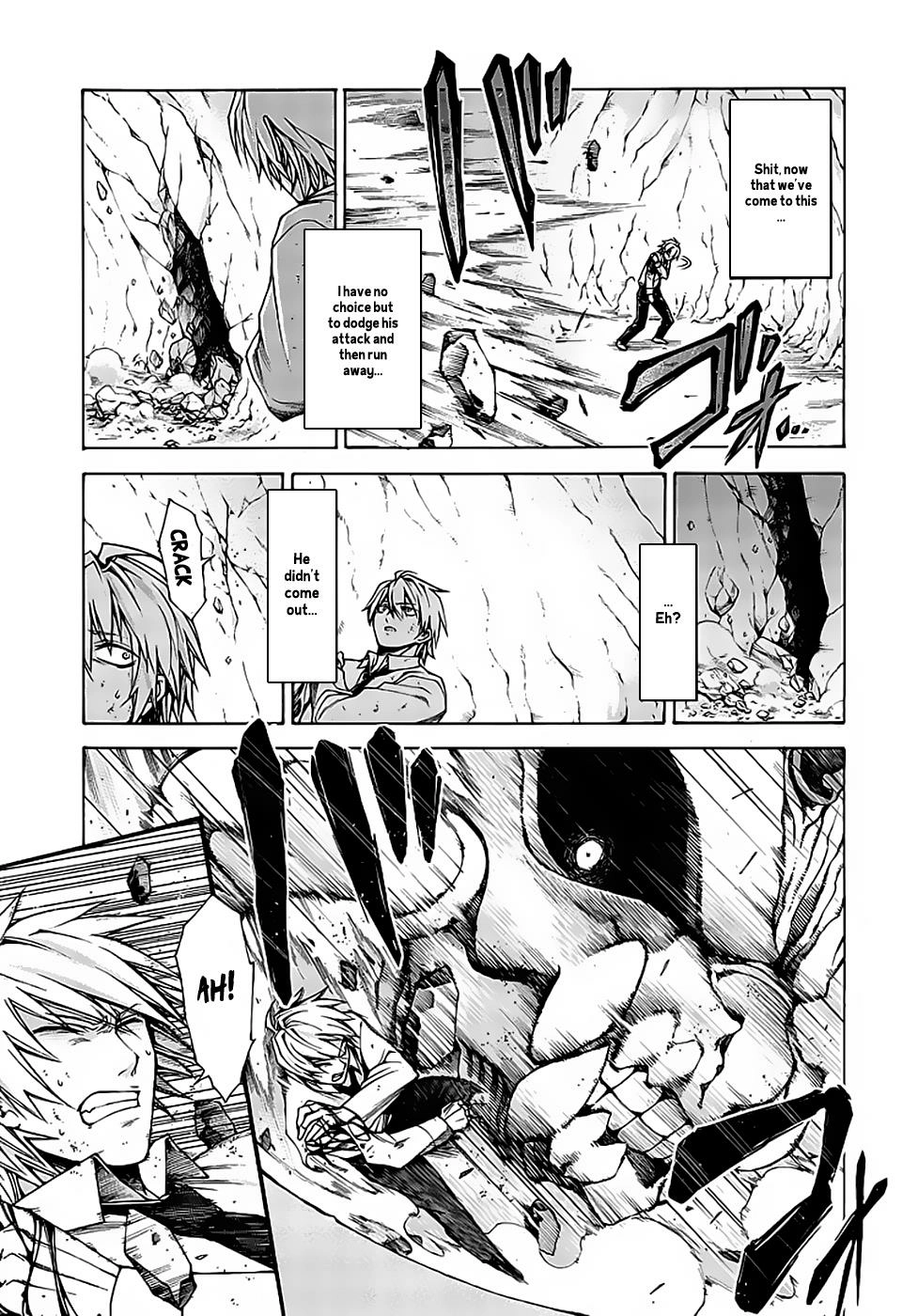 Hito Kui Chapter 9 page 4 - 