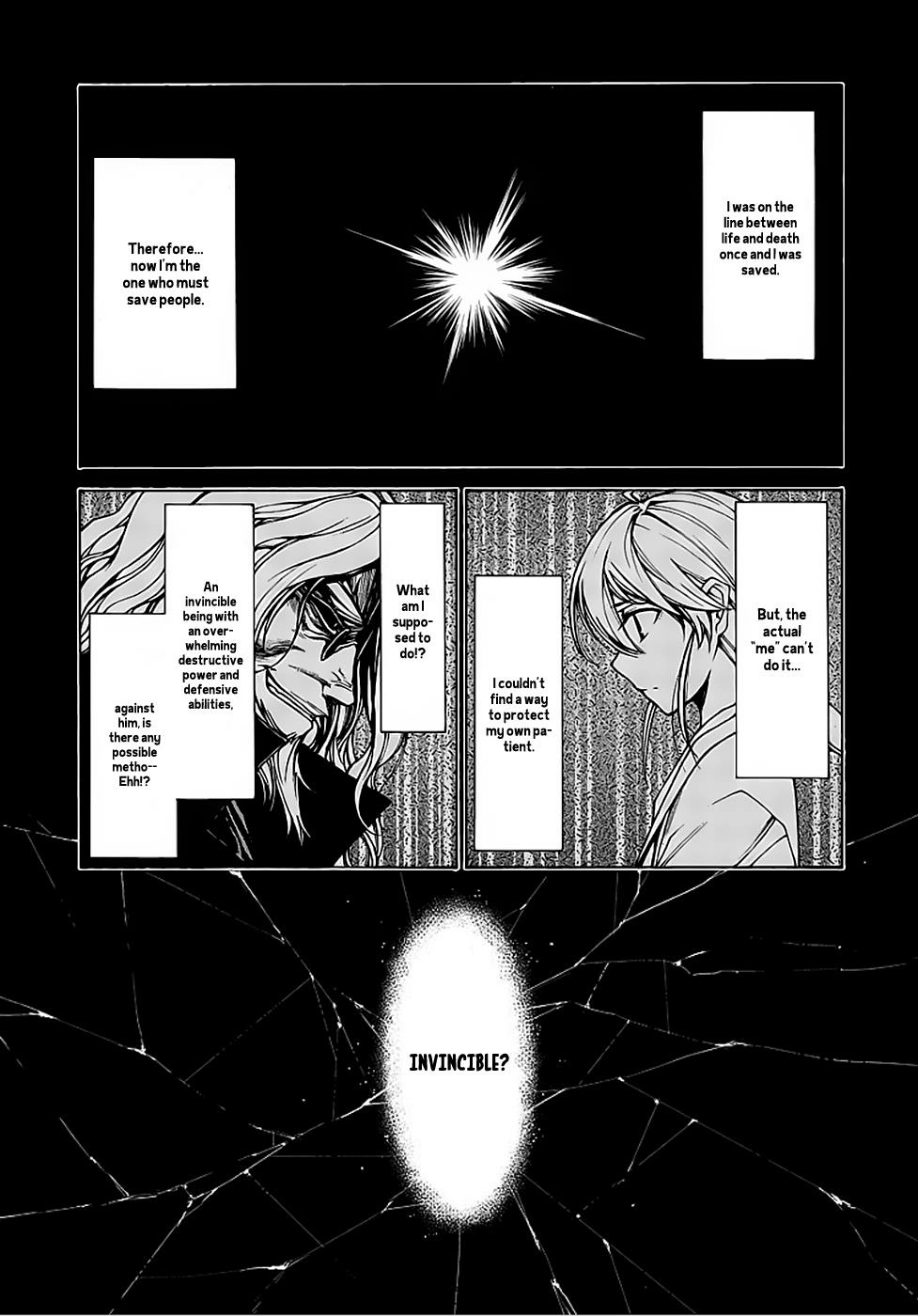 Hito Kui Chapter 9 page 8 - 