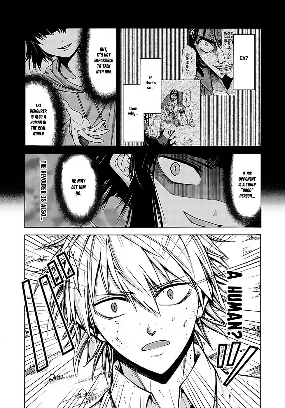 Hito Kui Chapter 9 page 9 - 