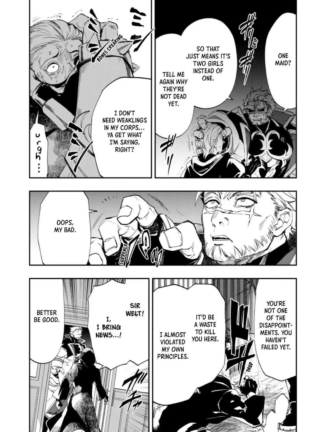 "Hitokiri" Shoujo, Koushaku Reijou no Goei ni naru Chapter 1 page 83 - 