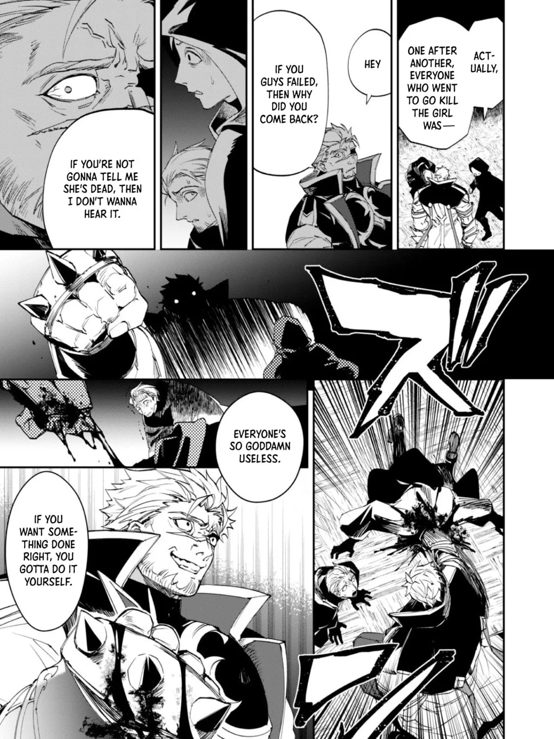 "Hitokiri" Shoujo, Koushaku Reijou no Goei ni naru Chapter 1 page 85 - 