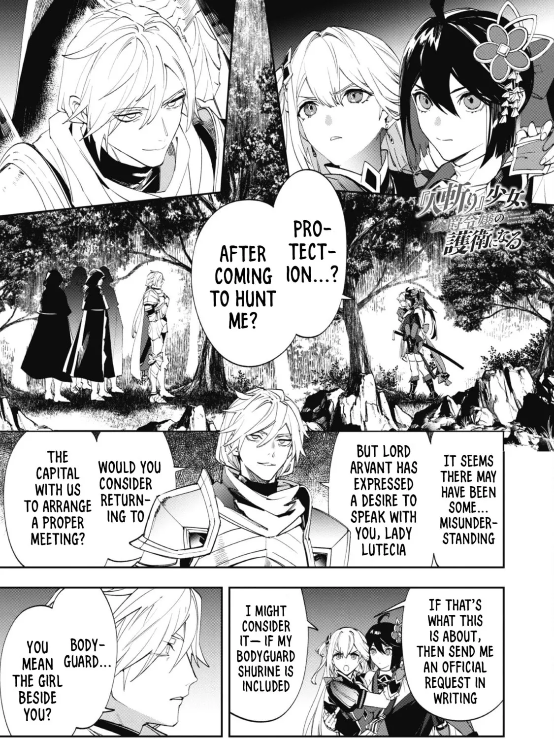 "Hitokiri" Shoujo, Koushaku Reijou no Goei ni naru Chapter 10 page 3 - 