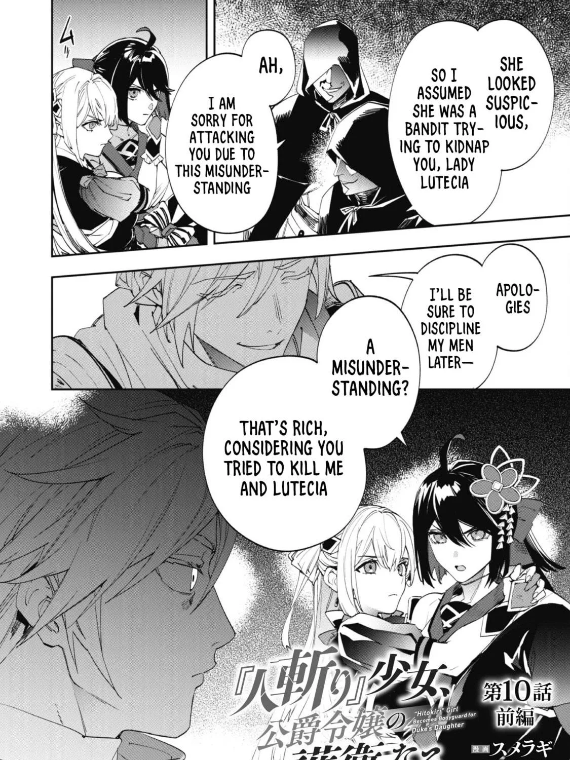 "Hitokiri" Shoujo, Koushaku Reijou no Goei ni naru Chapter 10 page 5 - 