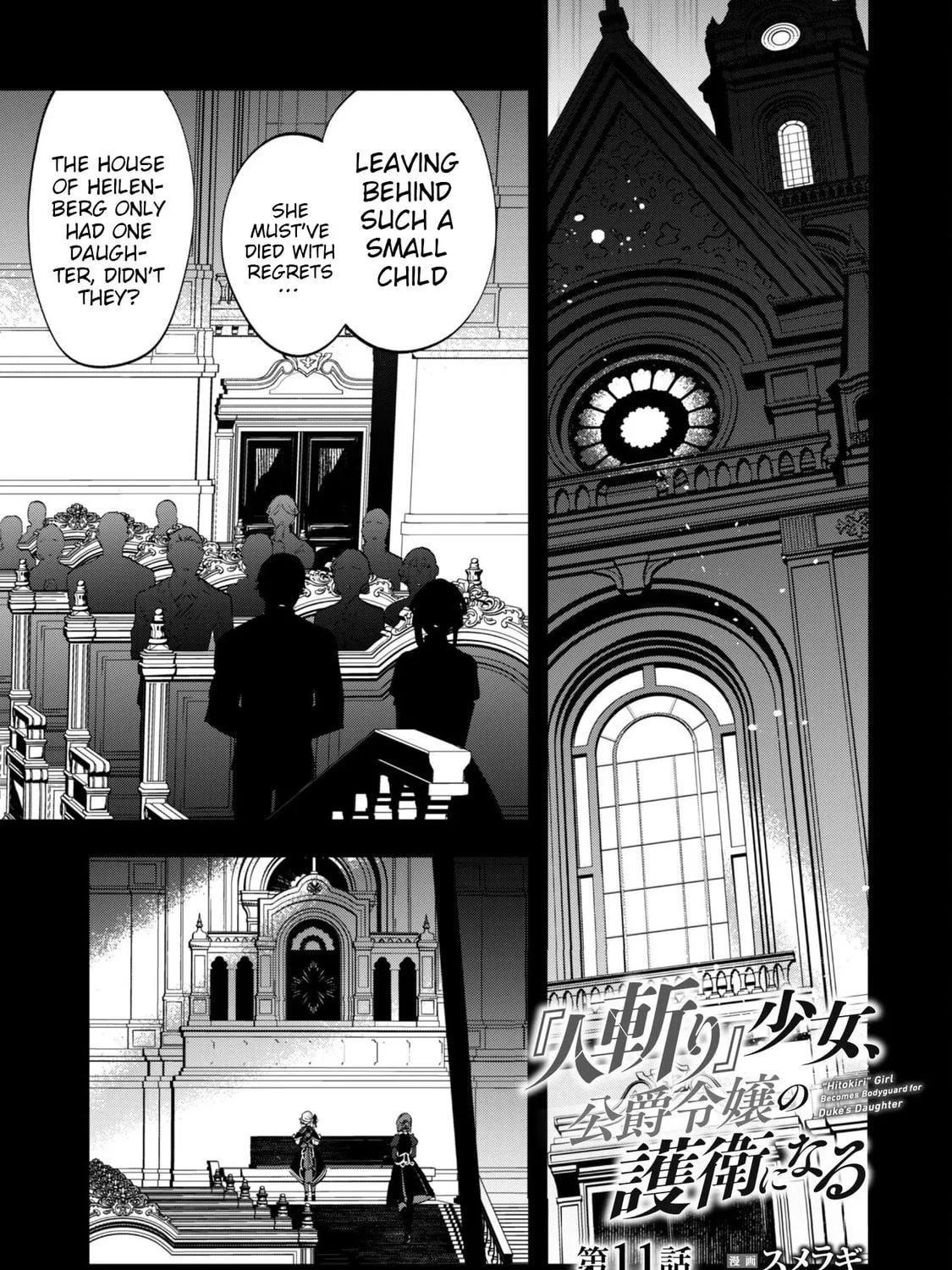 "Hitokiri" Shoujo, Koushaku Reijou no Goei ni naru Chapter 11.2 page 6 - 