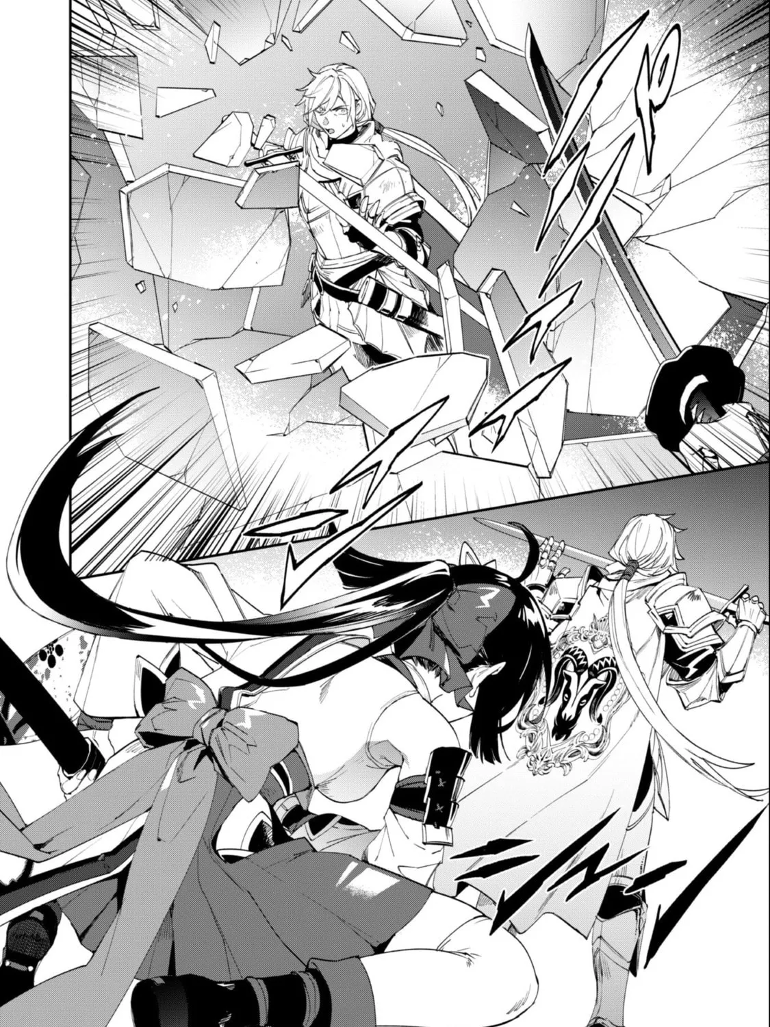 "Hitokiri" Shoujo, Koushaku Reijou no Goei ni naru Chapter 11 page 24 - 