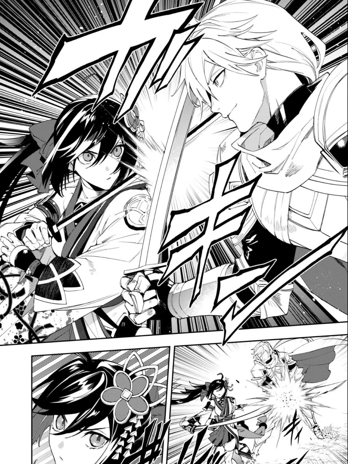 "Hitokiri" Shoujo, Koushaku Reijou no Goei ni naru Chapter 11 page 8 - 
