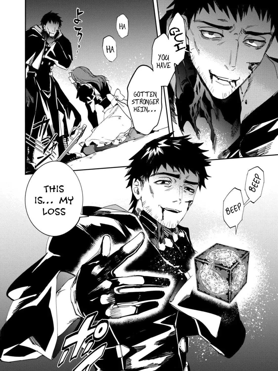 "Hitokiri" Shoujo, Koushaku Reijou no Goei ni naru Chapter 12 page 15 - 