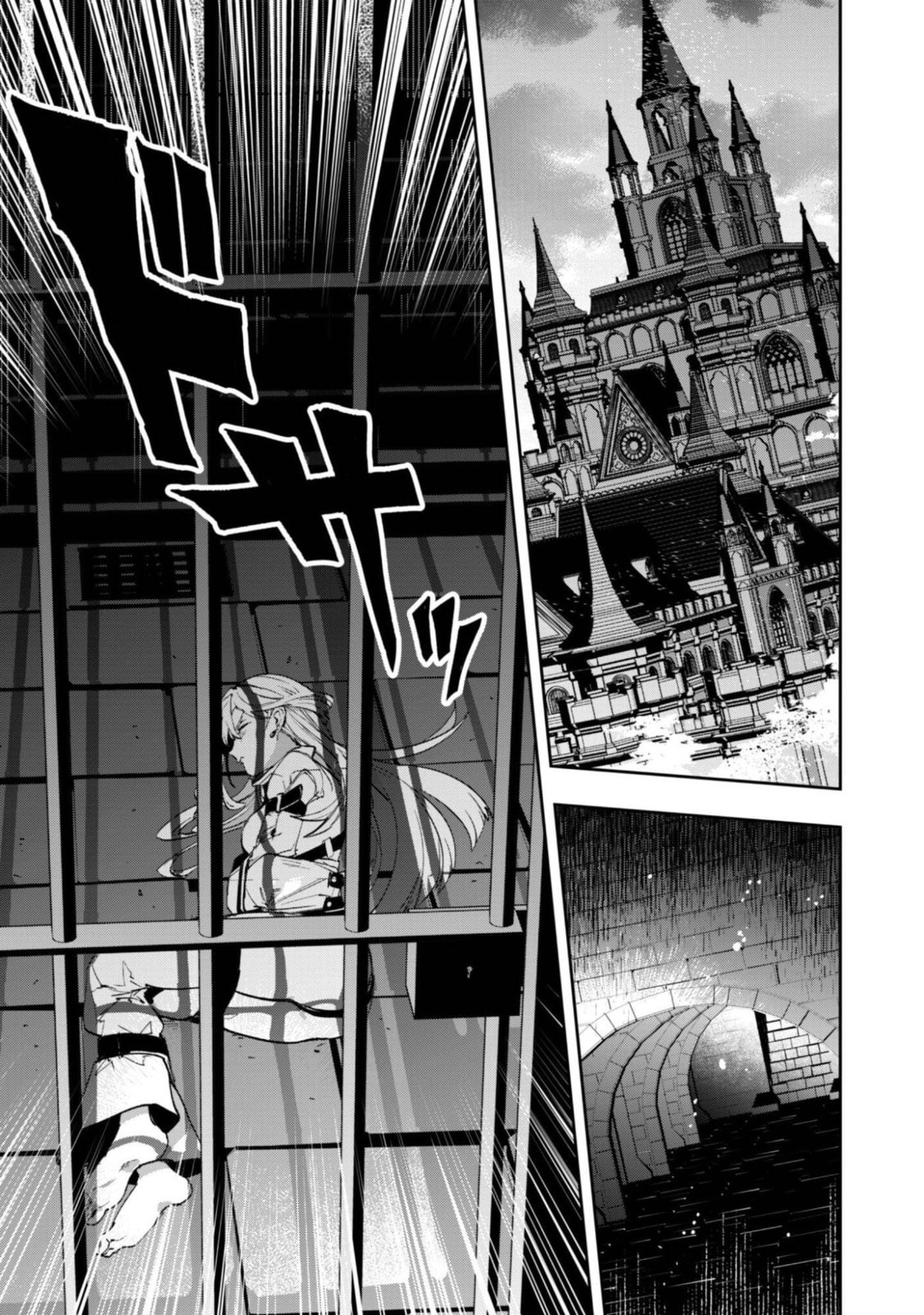 "Hitokiri" Shoujo, Koushaku Reijou no Goei ni naru Chapter 14 page 19 - 
