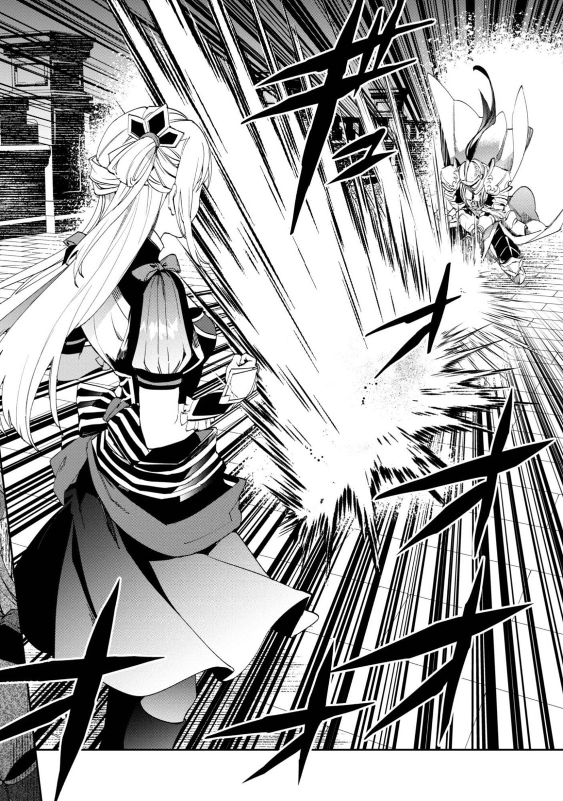 "Hitokiri" Shoujo, Koushaku Reijou no Goei ni naru Chapter 14 page 4 - 