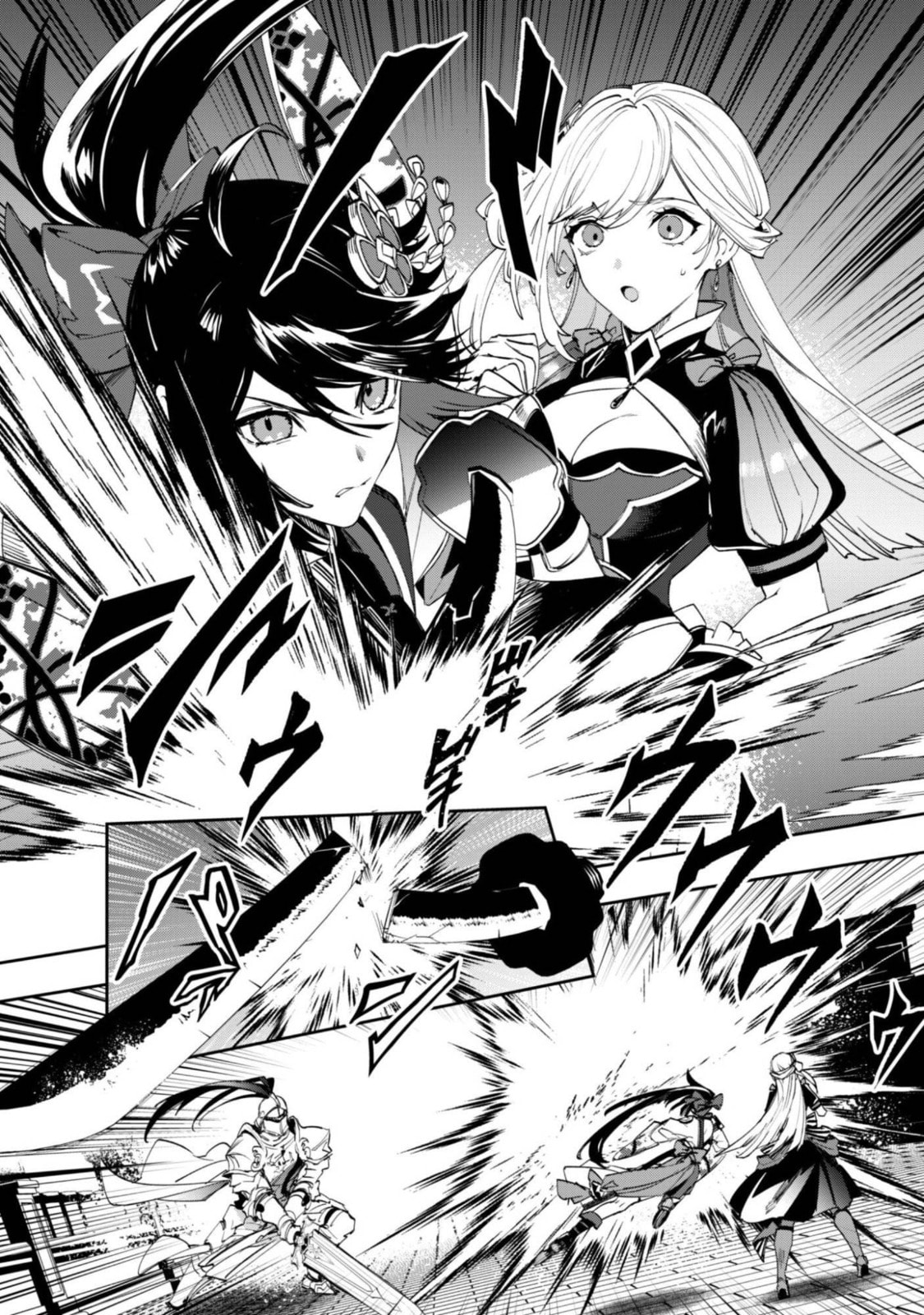 "Hitokiri" Shoujo, Koushaku Reijou no Goei ni naru Chapter 14 page 6 - 