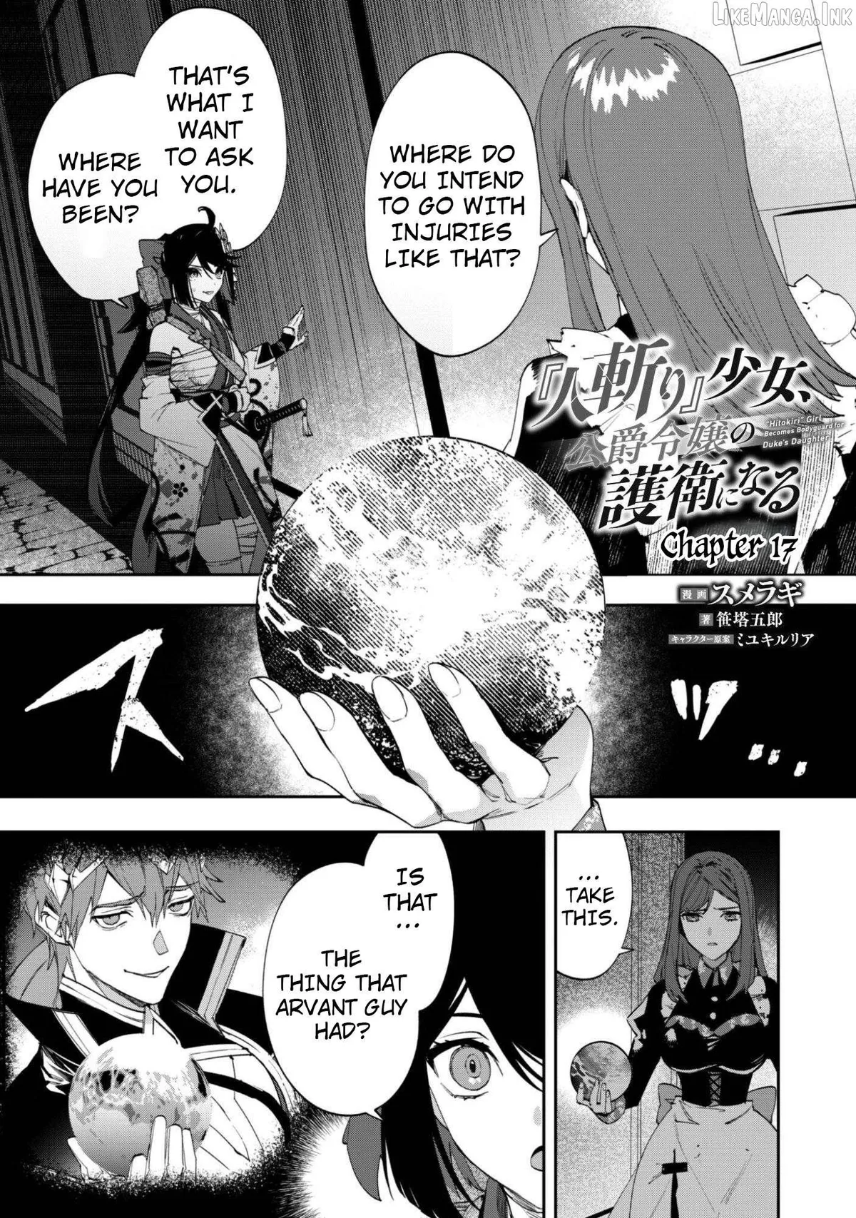 "Hitokiri" Shoujo, Koushaku Reijou no Goei ni naru Chapter 17 page 1 - 