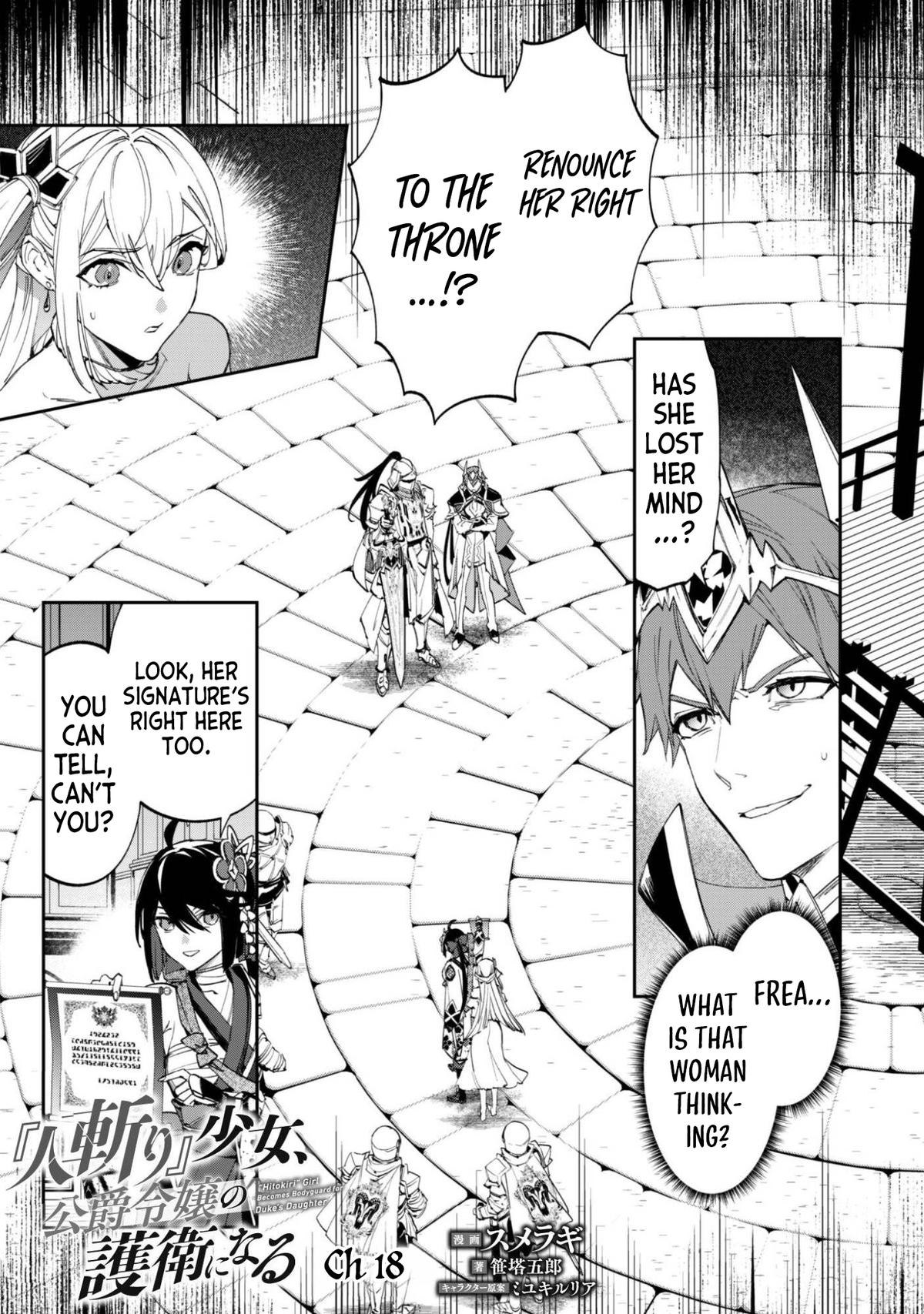 "Hitokiri" Shoujo, Koushaku Reijou no Goei ni naru Chapter 18 page 1 - 